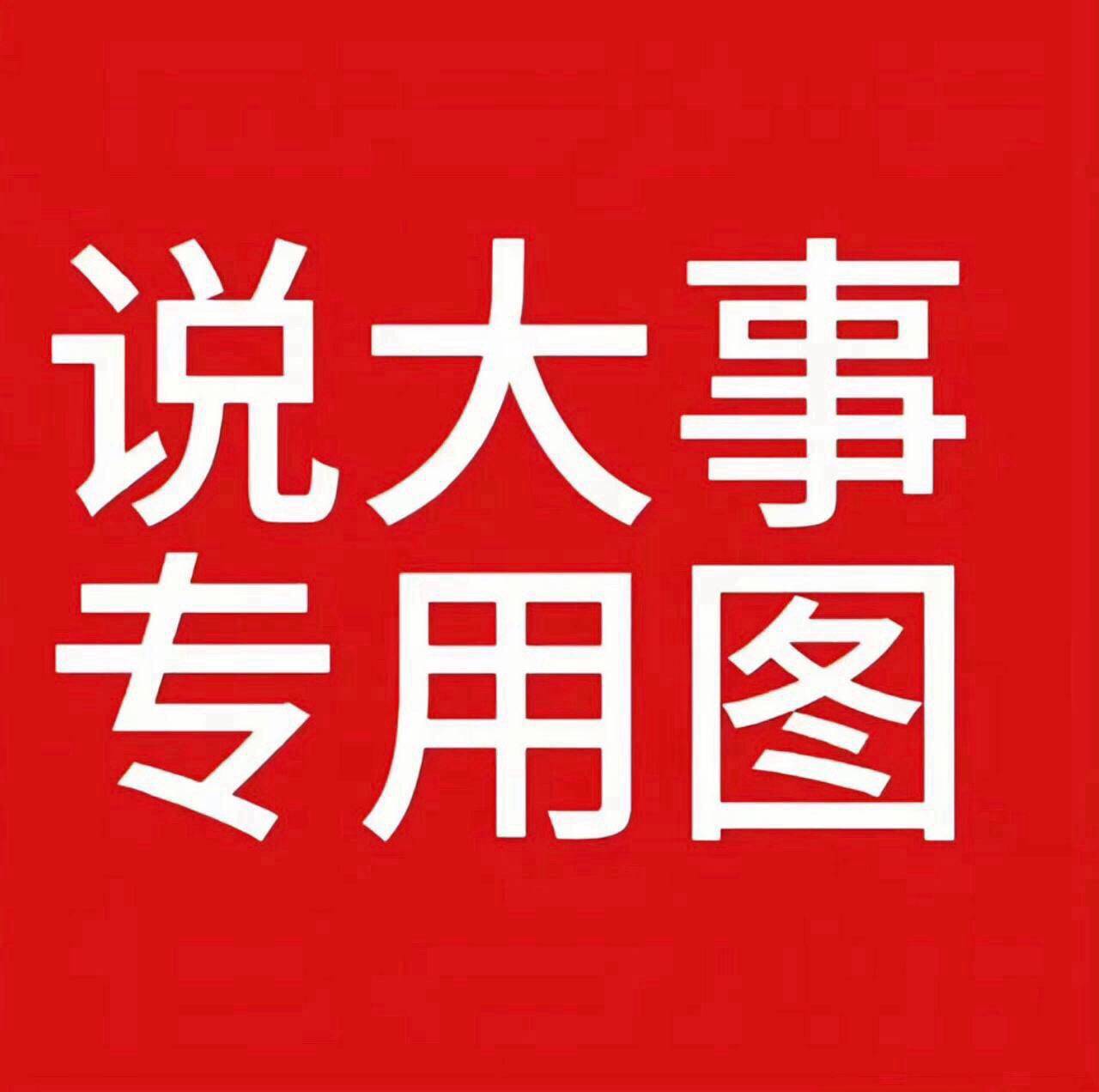 聚鑫汇注册58